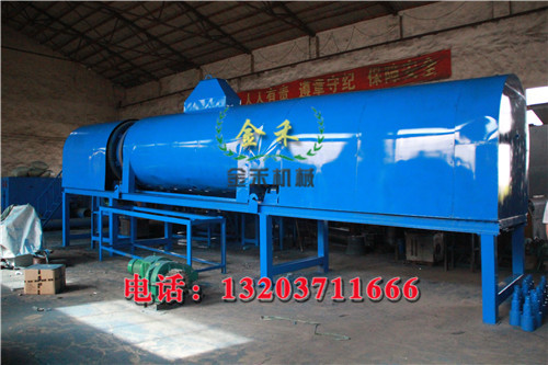 樹枝炭化機